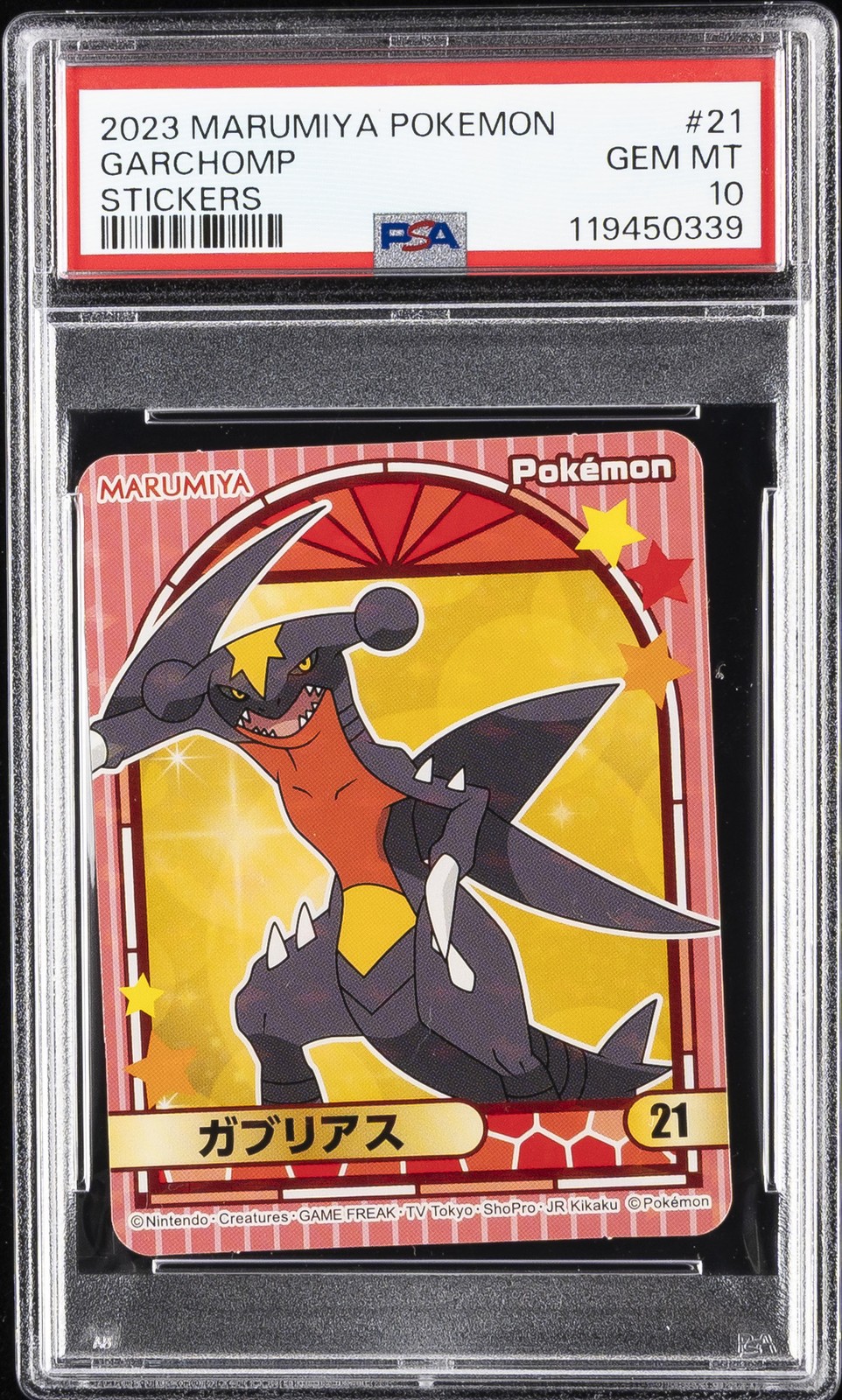 2023 MARUMIYA POKEMON STICKERS #21 GARCHOMP PSA 10