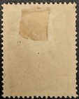 Soviet Russia Airmail Stamp First Airmail Issue Ufa Overprinted Cv$ 100 — photo 3