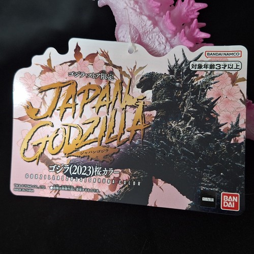 Bandai Godzilla Minus One Sakura Ver 4" Figure Japan Movie Monster Series USA - Picture 6 of 12