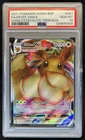 Pokemon SWSH Black Star Promos Eevee VM 2020 #SWSH087 PSA 10 GEM MINT