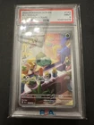Bulbasaur 143/142 IR Pokemon Stellar Crown PSA 9