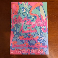 Panty Stocking with Garterbelt Preamy Creamy Edition Art Book Illustration