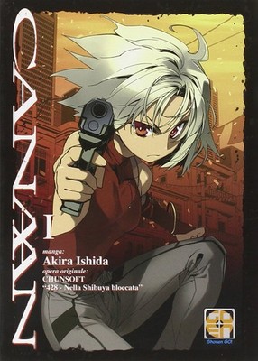 Akira Ishida Canaan (Vol. 1) (Paperback)