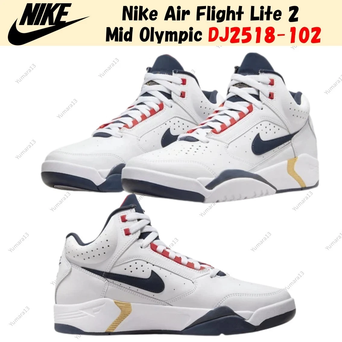 Preços baixos em Nike Air Flight Lite 2 White | eBay