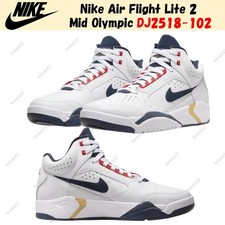 Nike Air Flight Lite 2 Mid Olympic DJ2518-102 Men's Size