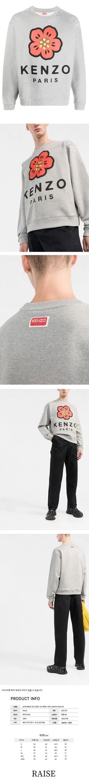 Felpa Kenzo in pile con stampa logo floreale grigio 5SW410 4ME 94 58155985