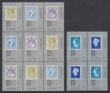 NVPH nr.1098-1102b1 blokken Amphilex 1976 postfris (MNH) met 'fout' beginzegel