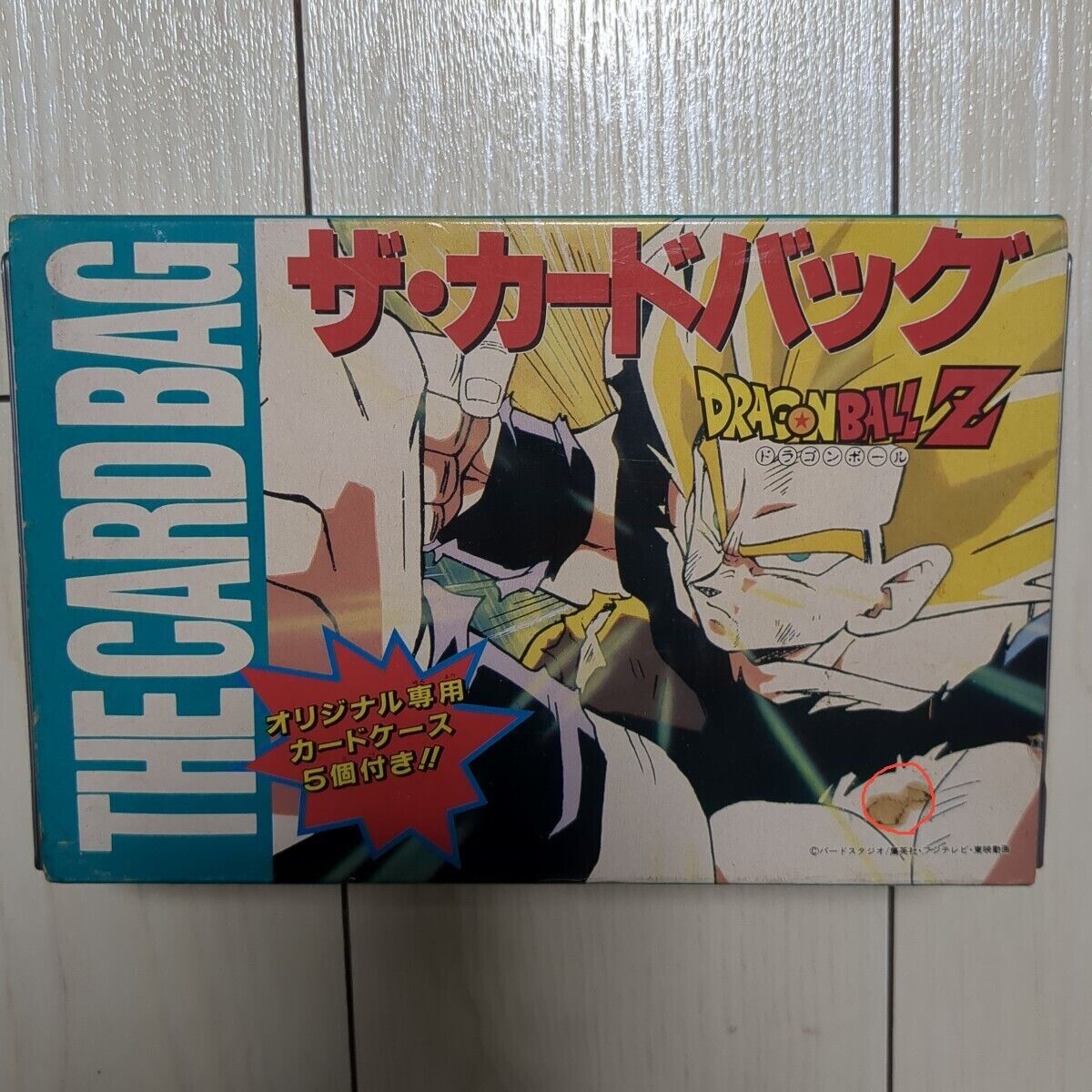 Dragon Ball Z The Card Bag Rare Japan F/S w/5 Special Case Dragon Ball Z The Card Bag Rare Japan F/S w/5 Special Case