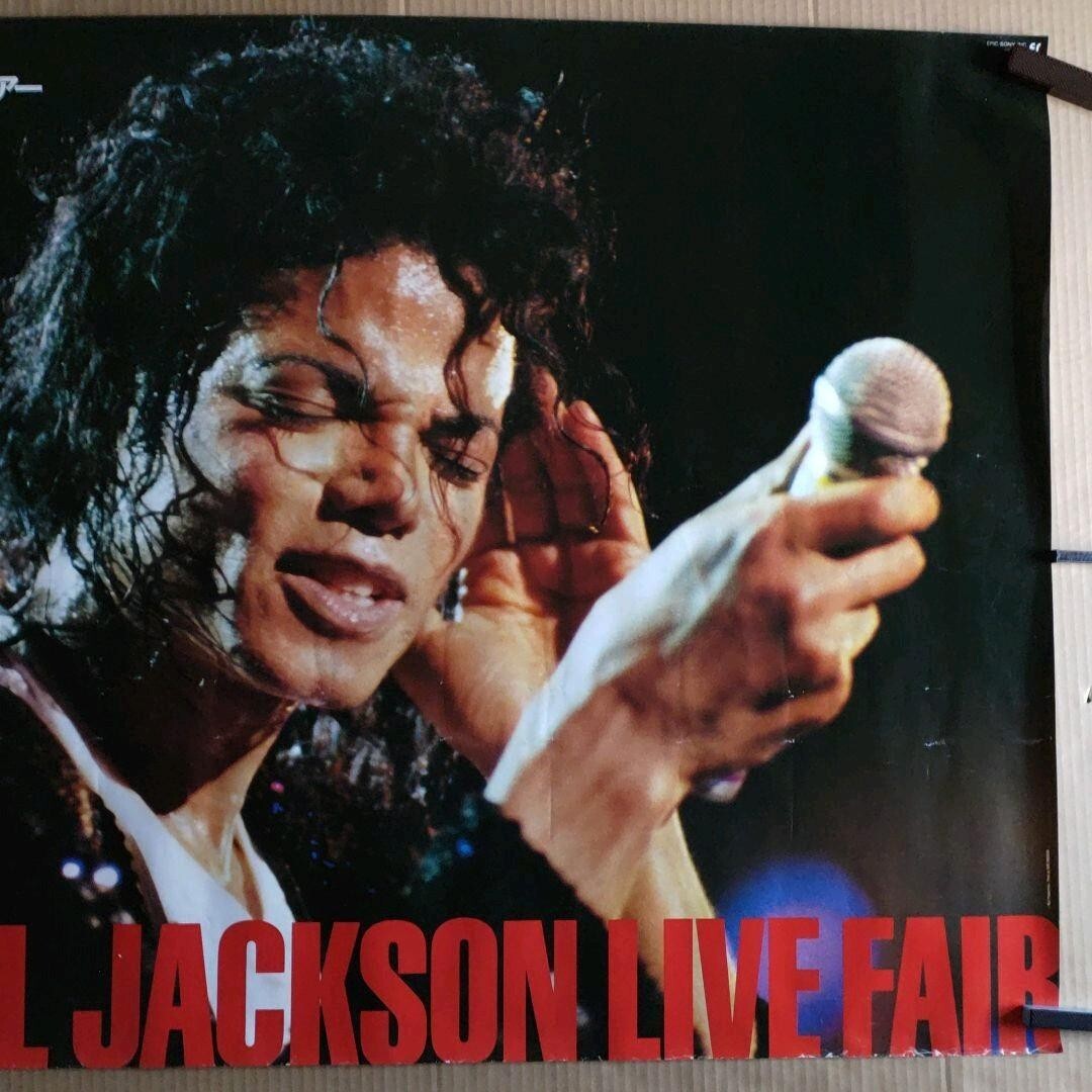 マイケル ジャクソン／BAD 80年代ライブフェアー 新品店頭告知ポスター