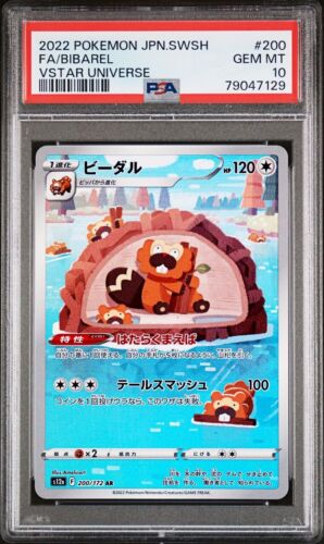 Bibarel 200/172 VSTAR Universe - Art Rare - Graded Pokemon Card PSA 10 - Photo 1/2