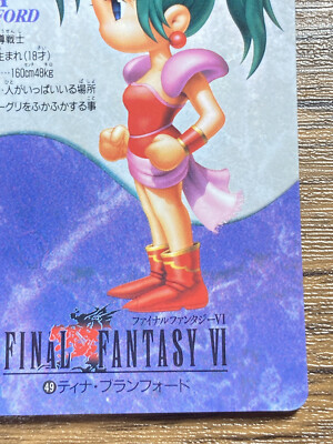Final Fantasy VI 6 Card Carddass 1994 Vintage Bandai Japan No.49