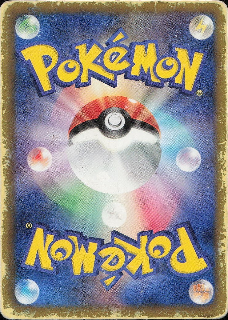 Darkrai Full Art - 005/016 PBG Plasma Gift Set Played Darkrai Full Art - 005/016 PBG Plasma Gift Set Played