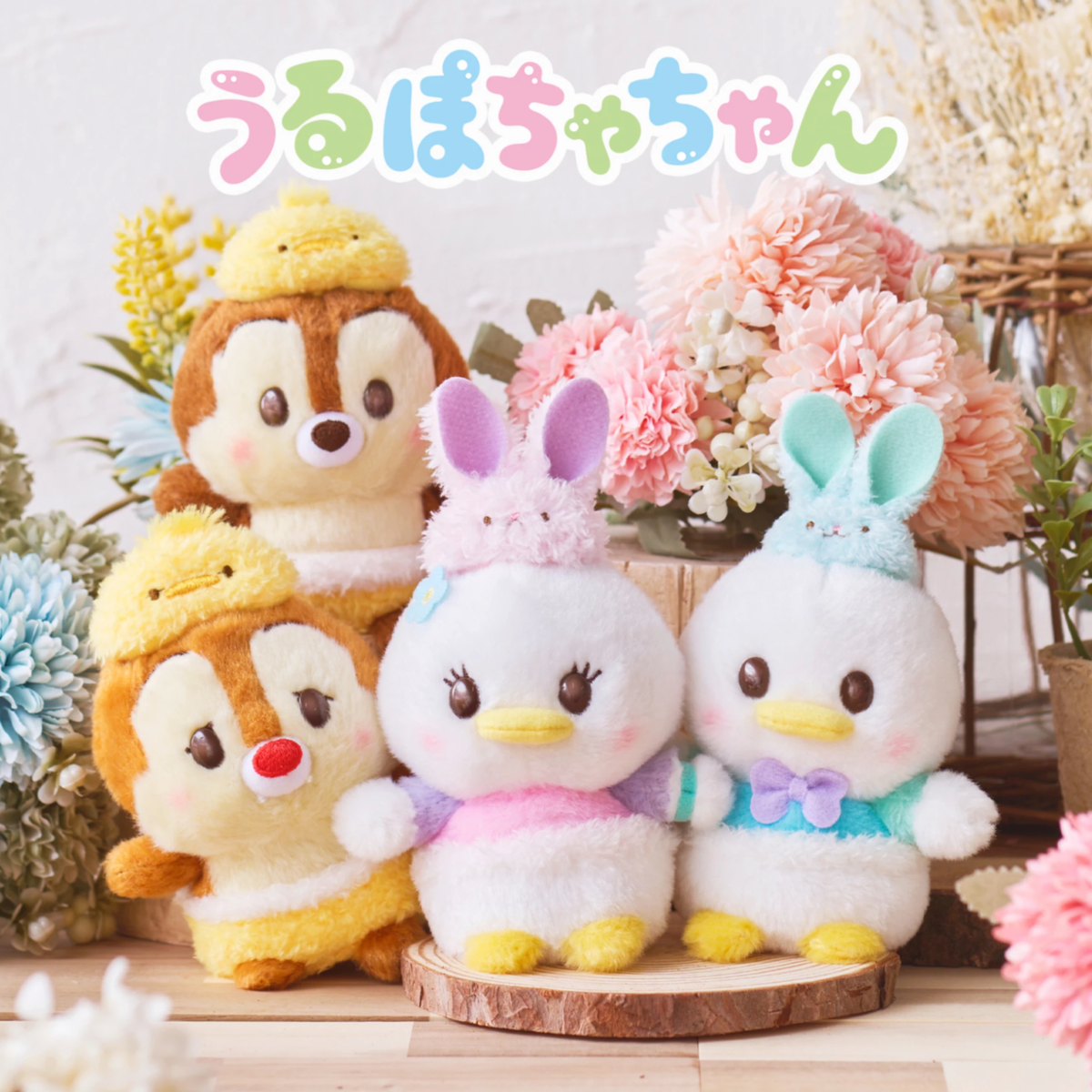 2024 Disney Store JAPAN Spring Easter Urupocha Chan Plush FULL Set
