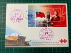 Taiwan Stamp FDC-2011 J320-100th Anniversary Founding the Republic of China-S/S
