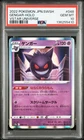 Pokémon TCG Gengar 048/172 PSA 10 Holo VSTAR Universe Japanese s12a