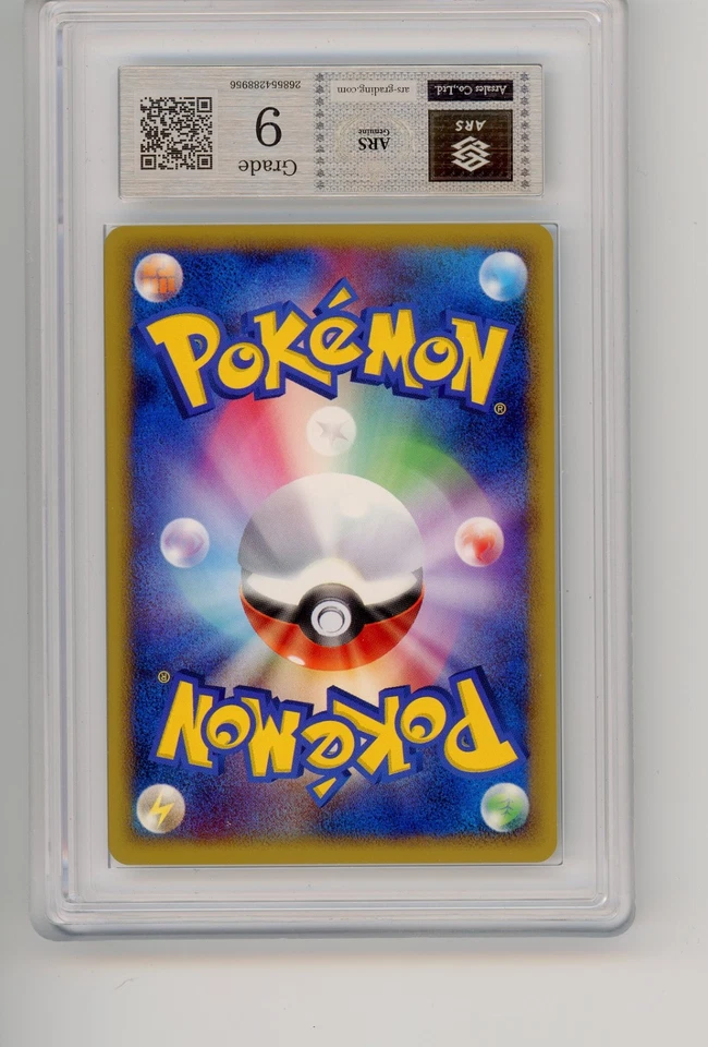 Pokémon Darkrai Cresselia Legend 2010 japonés ARS 9 Lost Link 035/040 como nuevo Foto 2 de 2