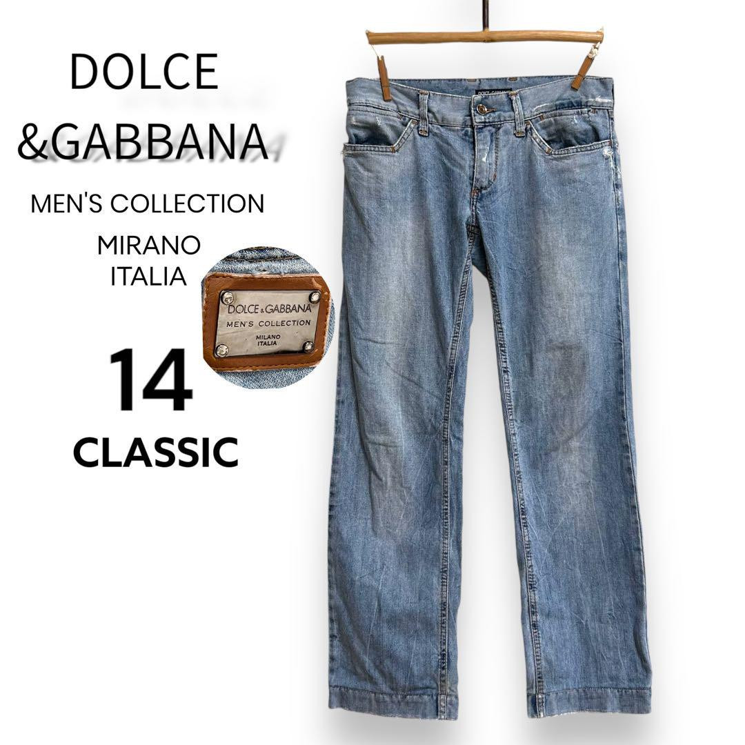 Dolce & Gabbana 14 Classic Distressed Denim Pants Low Rise Dolce & Gabbana 14 Classic Distressed Denim Pants Low Rise