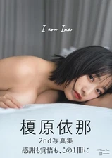 INA ENOHARA/ 2nd photo book of Japanese Gravure Idol/ Brand New