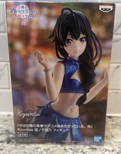 BanPresto - My Teen Romantic Comedy Snafu - Kyunties - Yukino Yukinoshita New.