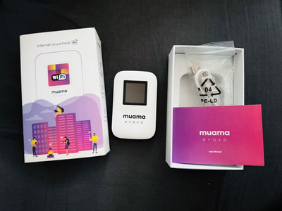 muama Ryoko 4G LTE WiFi Router , unbenutzt OVP !