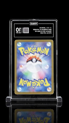 TAG 10 GEM MINT Eevee 224/187 Terastal Festival SAR Japanese