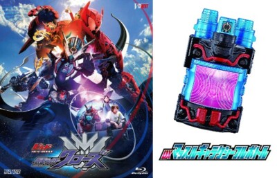カルロス [Blu-ray] NEW Kamen Rider Build NEW WORLD Cross-Z Blu-ray Muscle