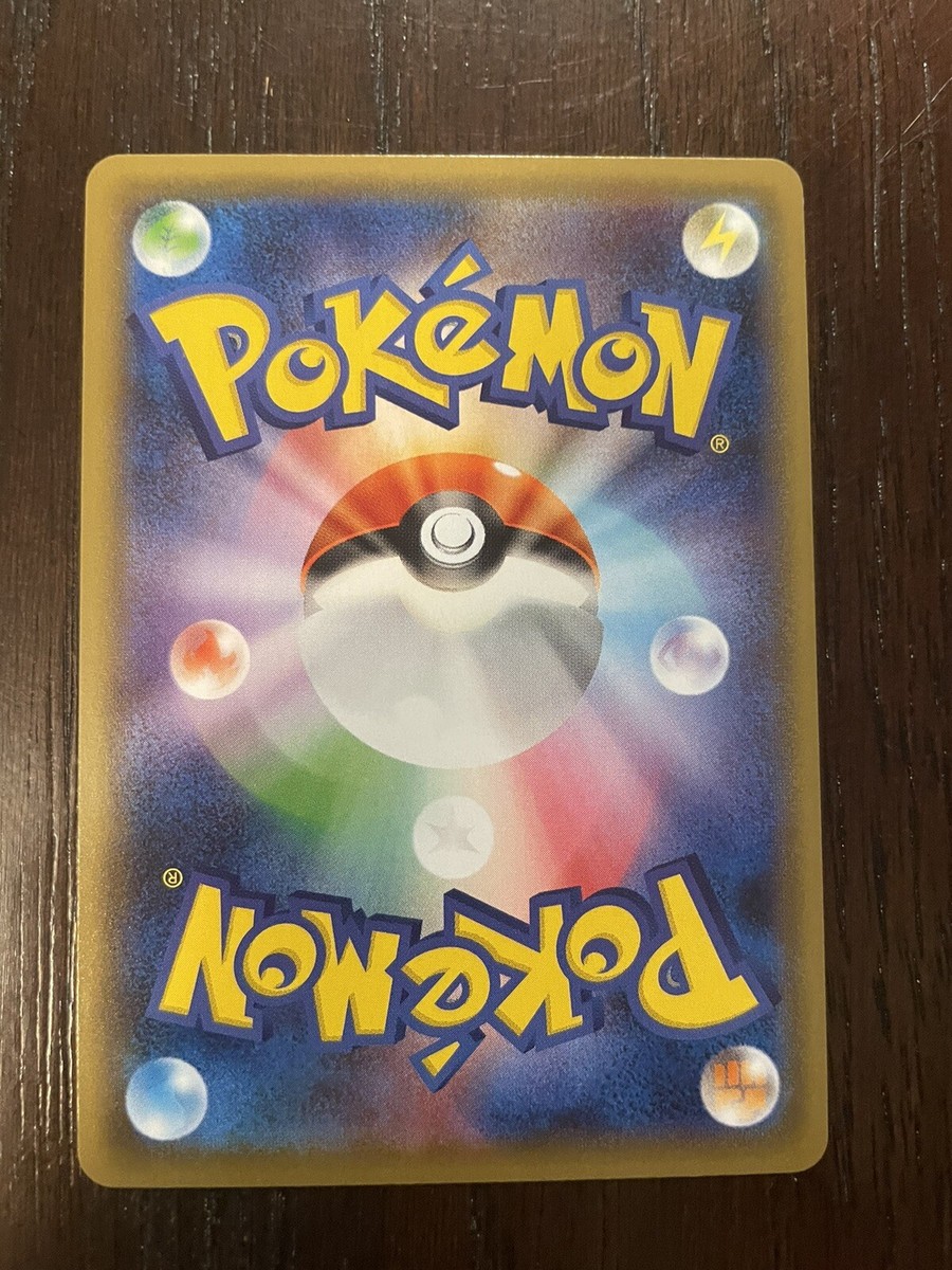 Pokemon Card Japanese - Galarian Zapdos V SR 075/070 S5a Peerless