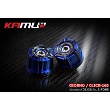 KAMUI Handlebar End Cap 31/29 mm Fits For Honda Giorno+ 125 CLICK 160 2020- Blue