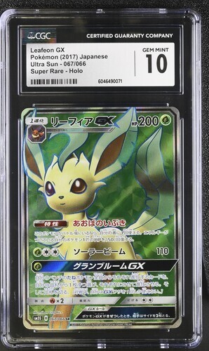 CGC GEM MINT 10 LEAFEON GX 067/066 ULTRA SUN JAPANESE POKEMON