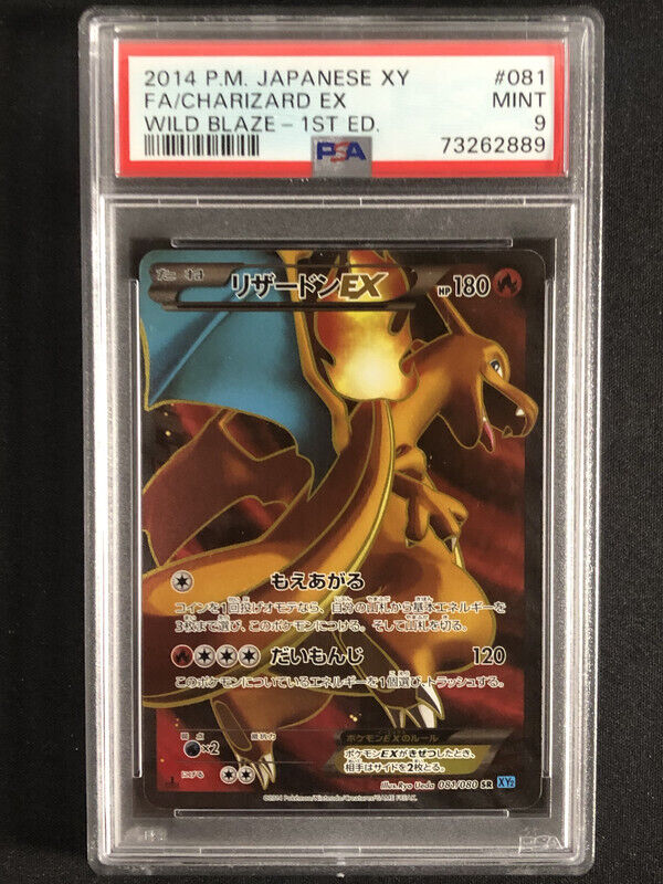 Charizard EX Pokemon 2014 XY2 Wild Blaze SR 1st ED Japanese Charizard EX Pokemon 2014 XY2 Wild Blaze SR 1st ED Japanese