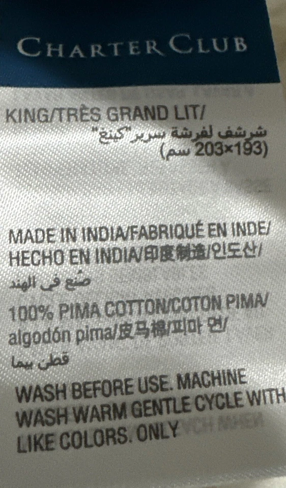 Простыня на резинке Charter Club Damask Designs Geo KING 78x80 бежевая белая глубина 18 дюймов - Изображение 4 из 4