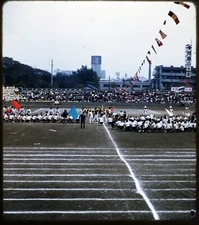 KYOTO Japan Field Events - 1963 Stereo Realist Slide Kodachrome #1032