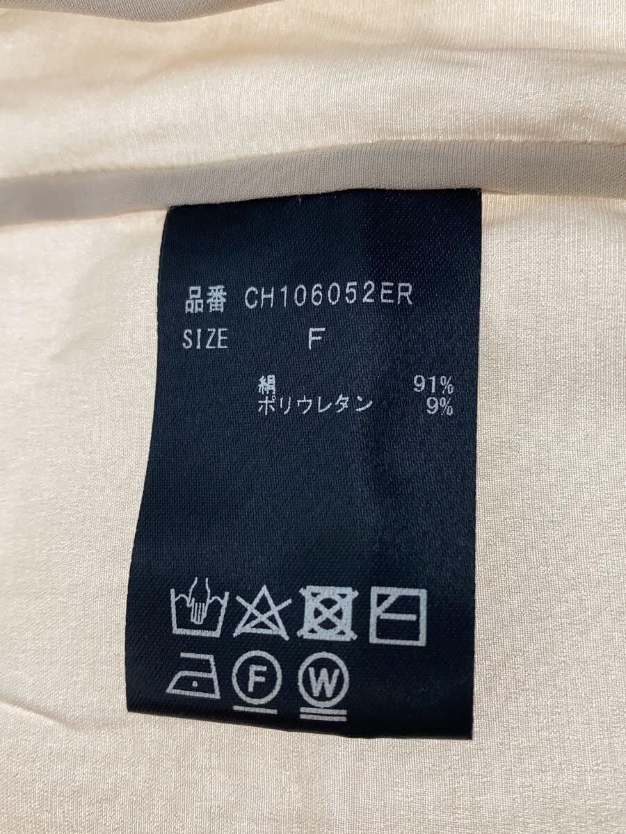 ALTRA No Chaos altro abito cappotto OMAGGIO seta beige CH106052ER