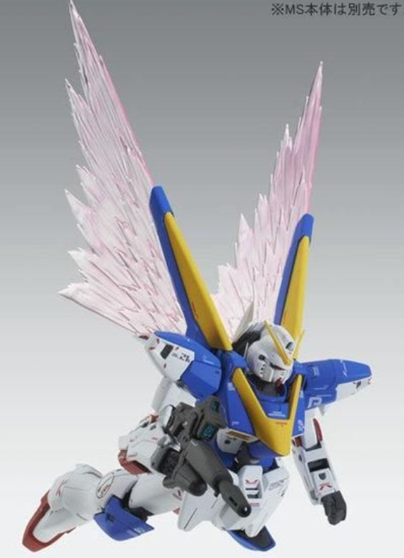 MG V2ガンダムVer.Ka + WINGS OF LIGHT MG V2 Gundam Ver.Ka Wings of Light Expansion Set