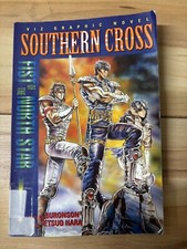 Fist of the North Star Southern Cross by Buronson VIZ 2nd Printing 1999 sh33