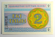 1993 2 Tyin Kazakhstan Uncirculated Banknotes 1188718