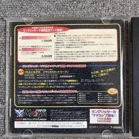 Langrisser V THE END OF LEGEND Sega Saturn Strategy Guide Bonus