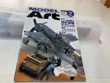 MODEL Arto698 2006 2 German military aircraft camouflpainting technique ee