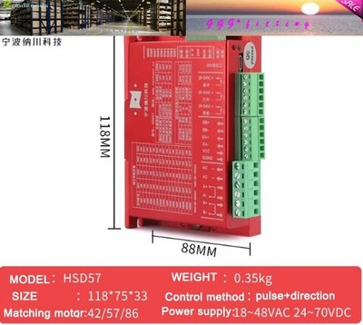 1PC  HSD57 closed loop stepper driver DC 36V 6.0A  servo controller driver
