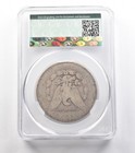 1887 Morgan Silver Dollar FR2 CAC Lowball a0898 — photo 2