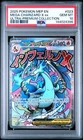 2025 POKEMON MEP ULTRA-PREMIUM COLLECTION #023 MEGA CHARIZARD X EX PSA 10 396
