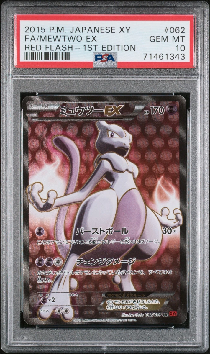 Mewtwo Pokémon TCG XY 日本个人收藏卡牌游戏卡| eBay