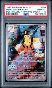 Detective Pikachu Psa 10 | eBay