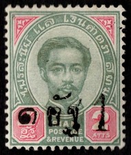 Thailand 1890-9 SG20 1 att on 2a surcharge green & carmine Type 1 LH Mint