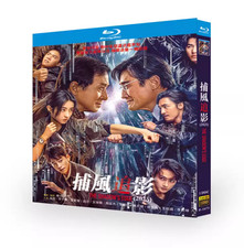 The Shadow's Edge BD All Region New Box Set