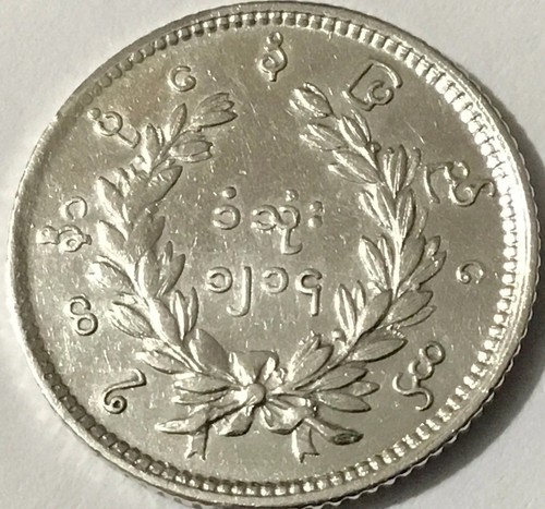 1853 (CS 1214) Myanmar Burma 1 MAT King Mindon Min. RARE Verified-Silver KM-8 - Picture 3 of 8