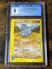 Chuck's Donphan 038/141 VS Series 1st Ed Japanese Pokemon TCG Card CGC 9