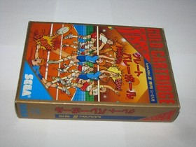 Great Volleyball Sega Mark III Master System SMS Japan import Boxed US Seller