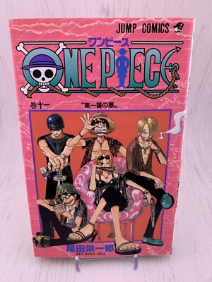 11巻 PIECE ONE 1999年 PIECE(ワンピース) 【初版・11巻】ONE 初版 メルカリ - 1999.12.7 少年漫画