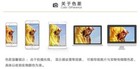 Foto 13 di 16
